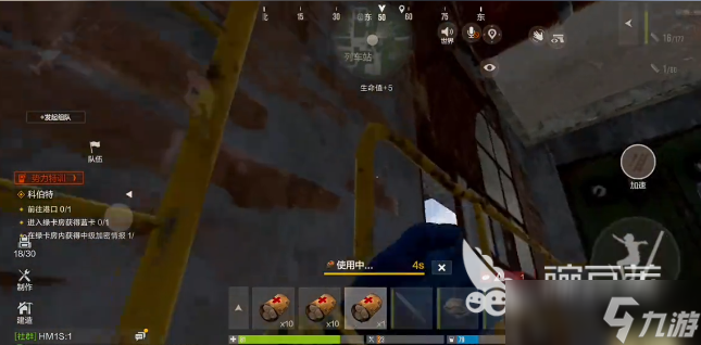 失控进化列车站玩法技巧 失控进化列车站玩法指南