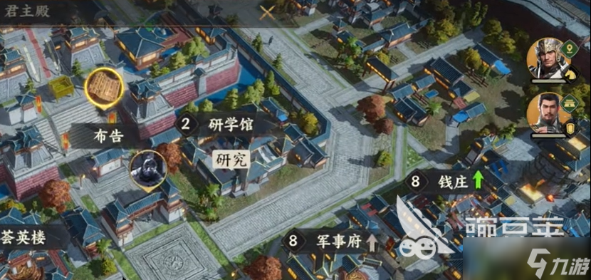 三国群英传策定九州荀彧如何培养 三国群英传策定九州荀彧教程