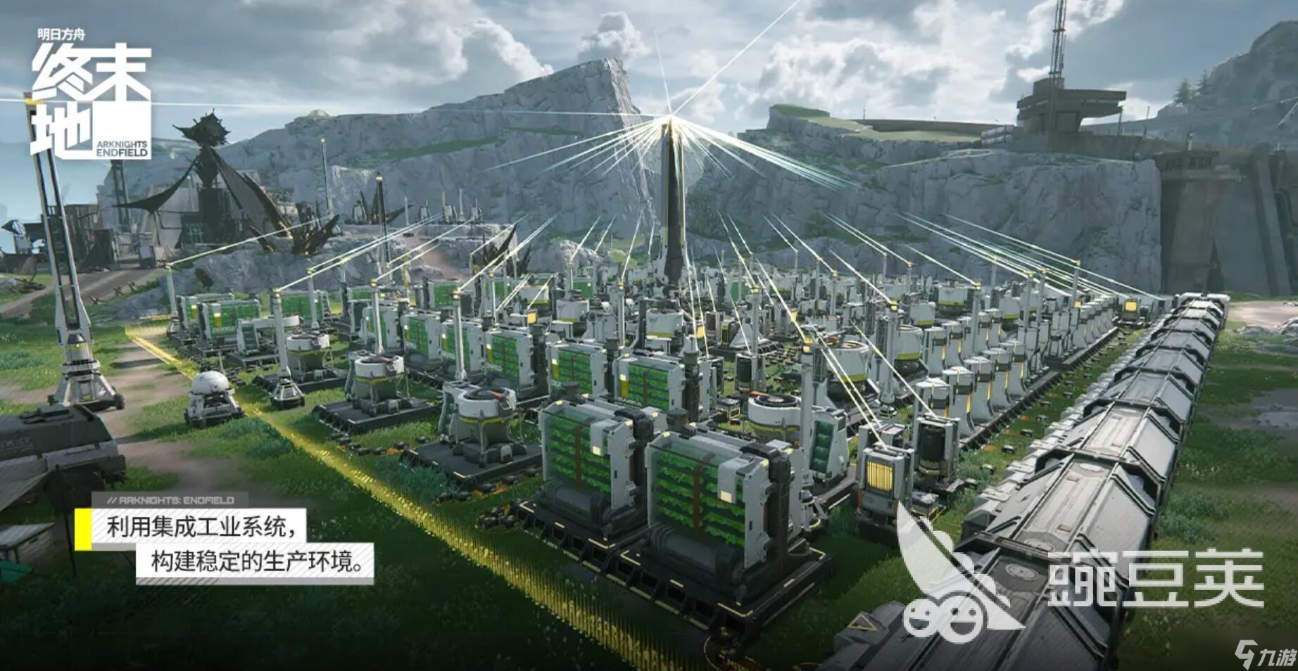 明日方舟终末地是什么类型游戏 明日方舟终末地好玩吗