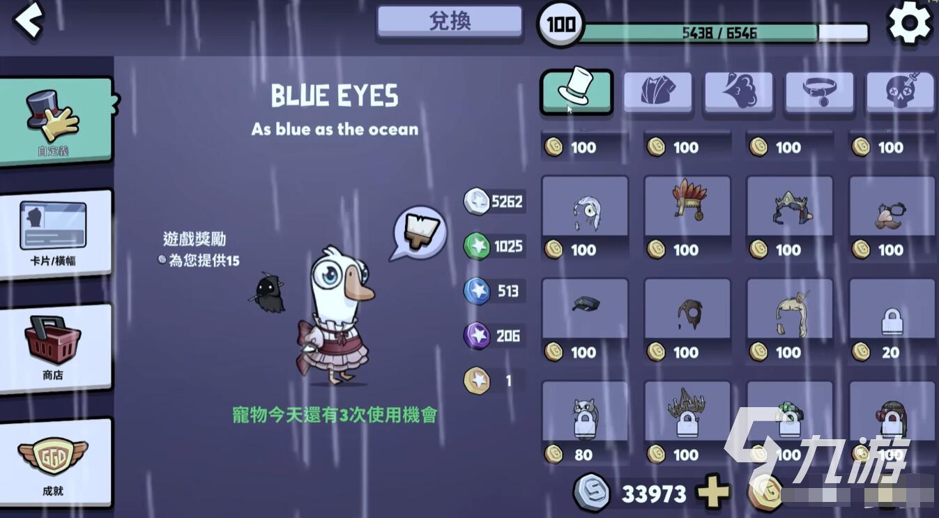 鹅鸭杀手游金币获取技巧:快速刷金币全攻略