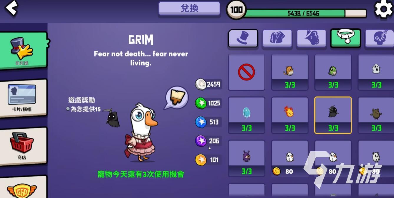 鹅鸭杀手游新手金币获取全攻略：快速提升财富值的实用技巧