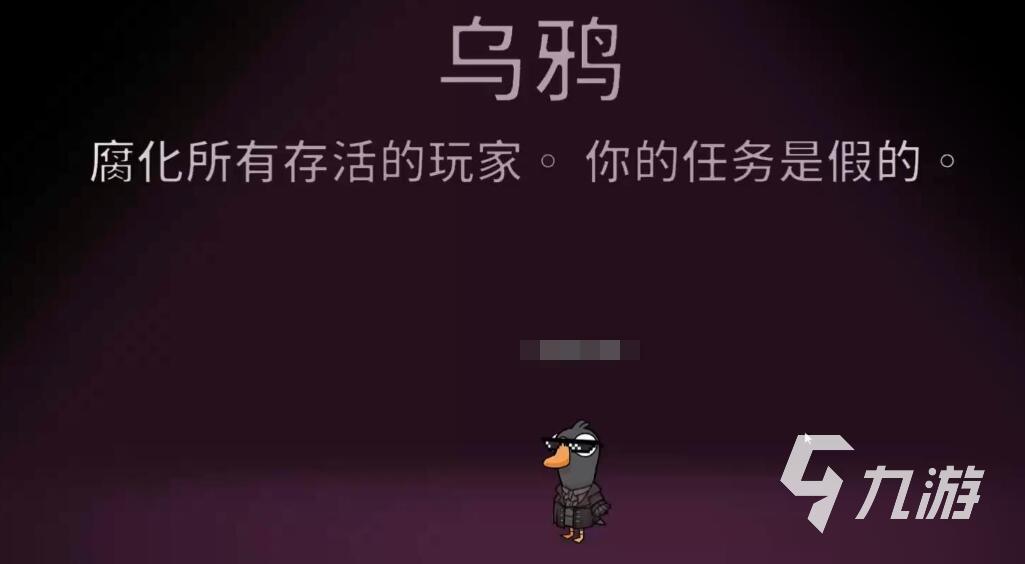 鹅鸭杀手游新角色介绍及实用攻略大全