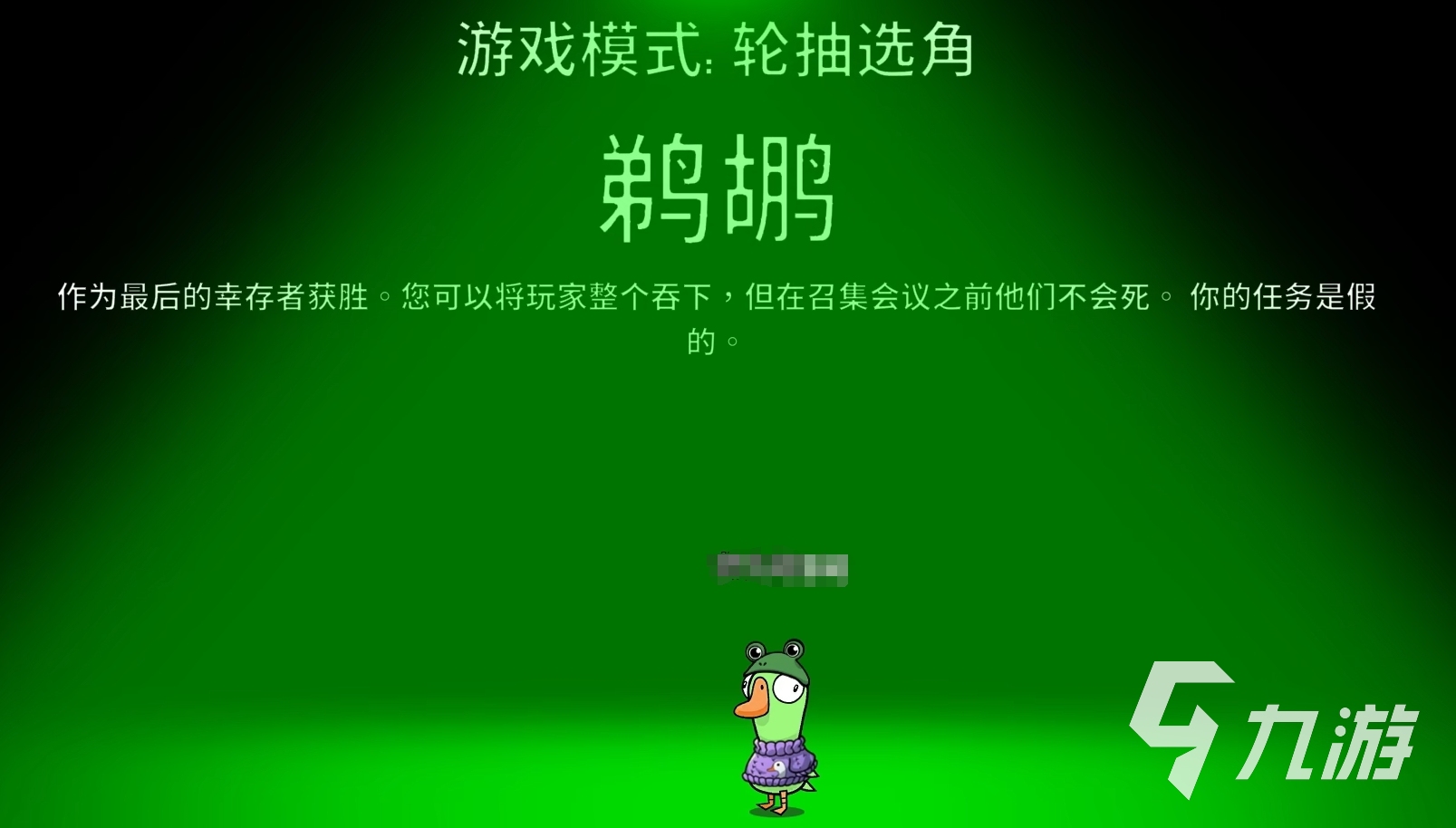鹅鸭杀手游鹈鹕吞噬玩法全解析 攻略技巧一网打尽