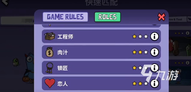 鹅鸭杀手游如何匹配队友?详细匹配方法与技巧分享