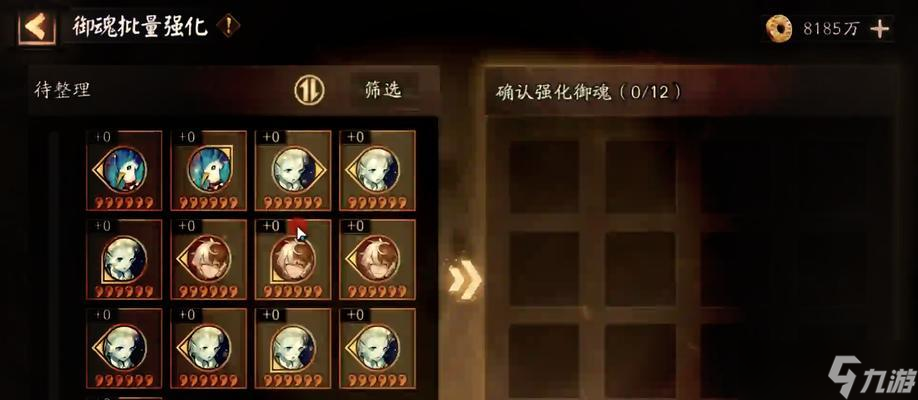 阴阳师青鬼刷取方法有什么
