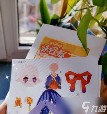 叠纸阵容在阴阳师中的玩法是什么