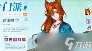 灵兽大冒险盘丝洞怎么上手
