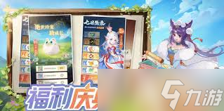 灵兽大冒险盘丝洞怎么上手