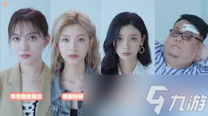 完蛋我被美女包围了2有什么成就