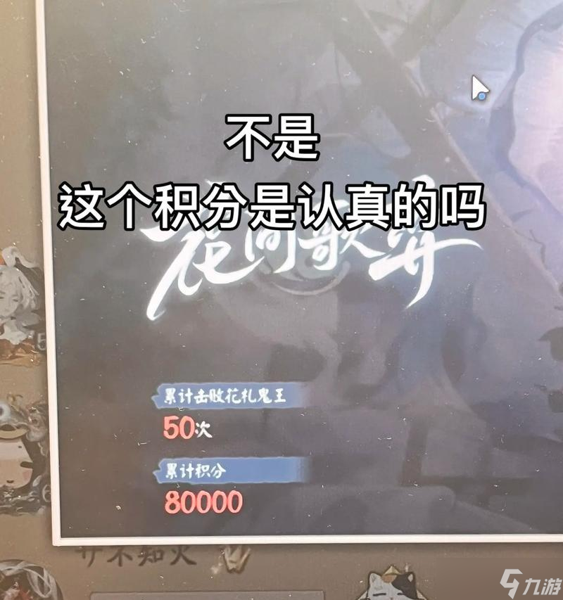 阴阳师心愿积分快速积累的方法有什么