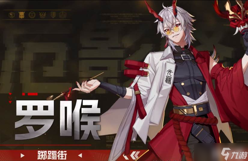 《伊瑟》男角色