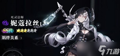 爆裂魔女属性克制角色培养心得