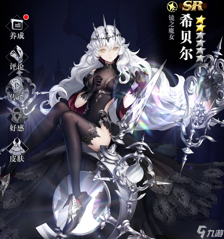 爆裂魔女选角攻略 哪些角色值得优先练