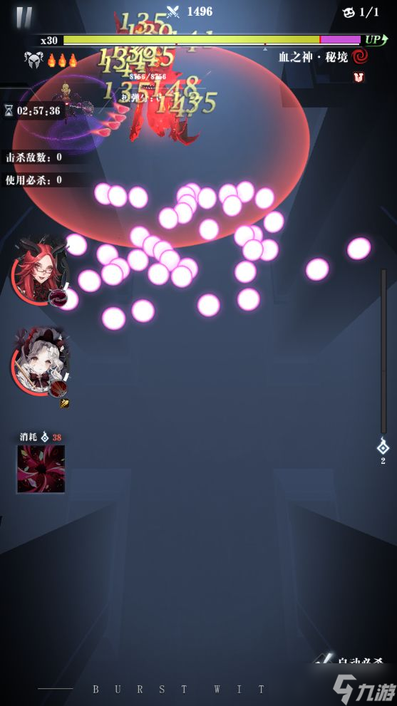 爆裂魔女幽之神秘境通关秘籍 BOSS机制与打法全解析