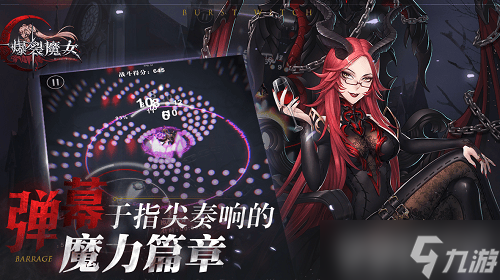爆裂魔女开局角色抽卡策略与推荐