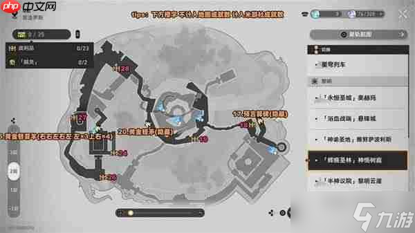 崩坏星穹铁道3.6神悟树庭战利品宝箱在哪里汇总