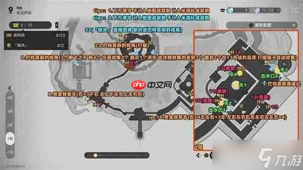 崩坏星穹铁道3.6神悟树庭战利品宝箱在哪里汇总