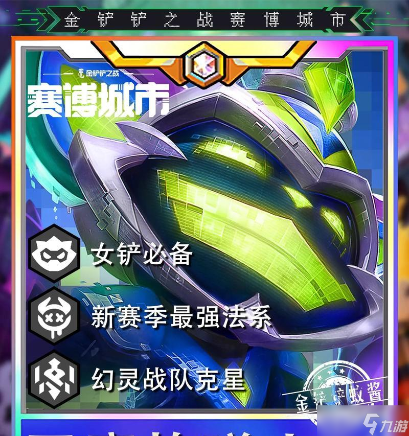 阴阳师中炸盾人的打法是什么