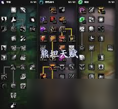 魔兽世界怀旧服灵魂兽熊怎么加点