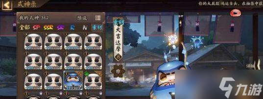 阴阳师中蓝蛋的获取途径是什么