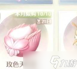 《无限暖暖》澎湃浪花效果