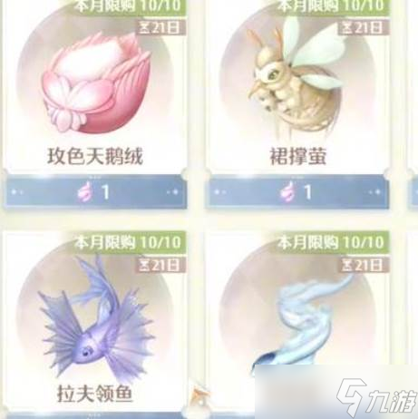 《无限暖暖》澎湃浪花效果