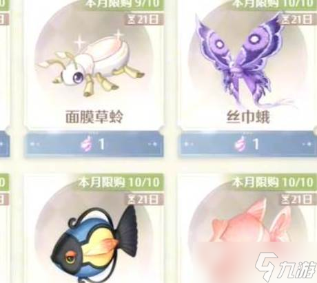《无限暖暖》澎湃浪花效果