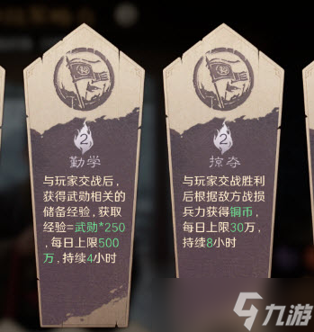 三国谋定天下S10前期接战必刷军略介绍