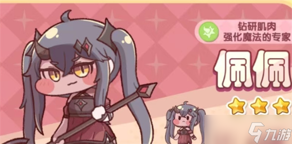 嘟嘟脸恶作剧坦克角色推荐指南