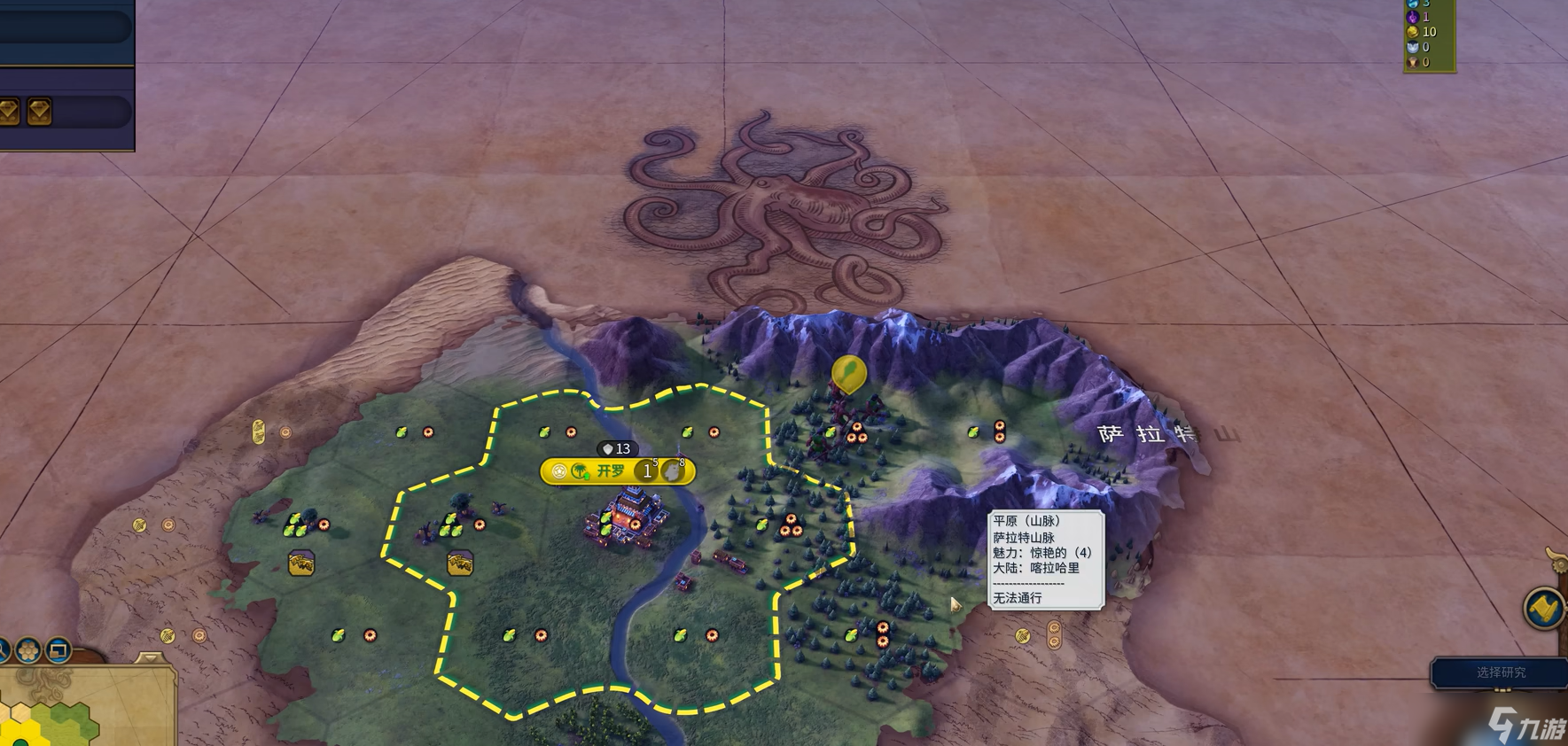 《文明 6》手游开局三城 把 “稳” 和 “快” 捏到一块儿