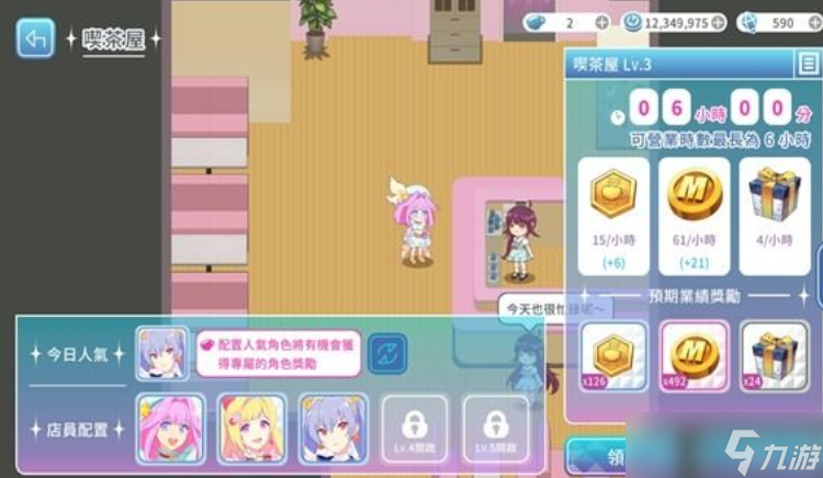日系 ARPG《纯洁的魔法少女》启动删档封测 魔法少女冒险限时展开