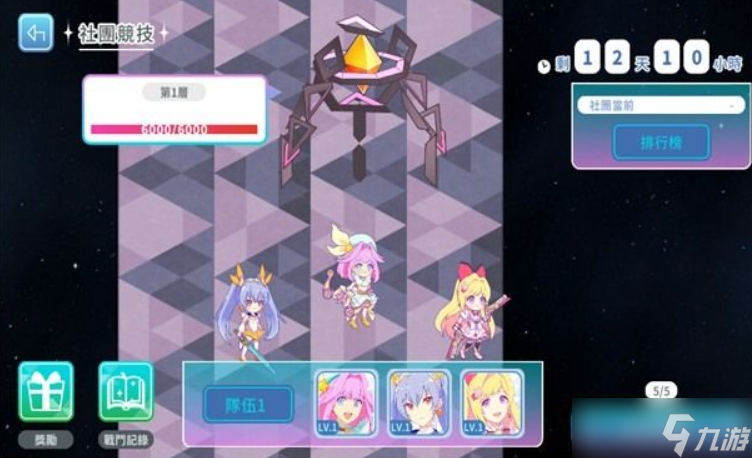 日系 ARPG《纯洁的魔法少女》启动删档封测 魔法少女冒险限时展开