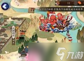 阴阳师中石距怎么触发