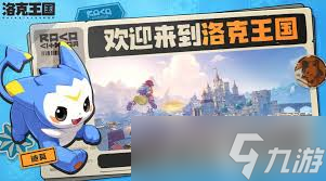 洛克王国世界翼龙有什么技能