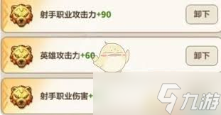 永远的蔚蓝星球钢铁汪怎么养成