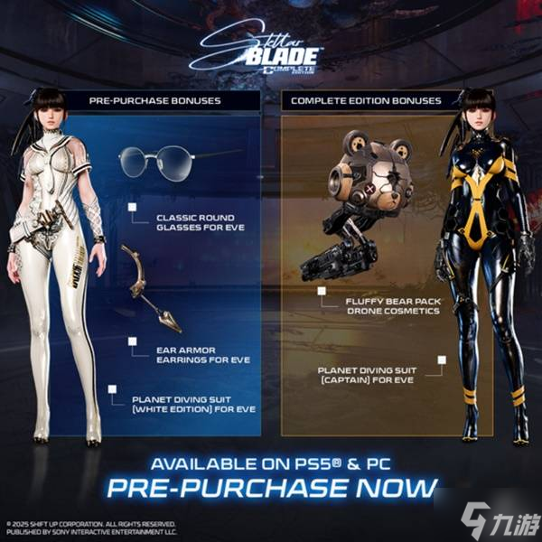 《剑星》各版本性价比解析 剑星哪个版本划算