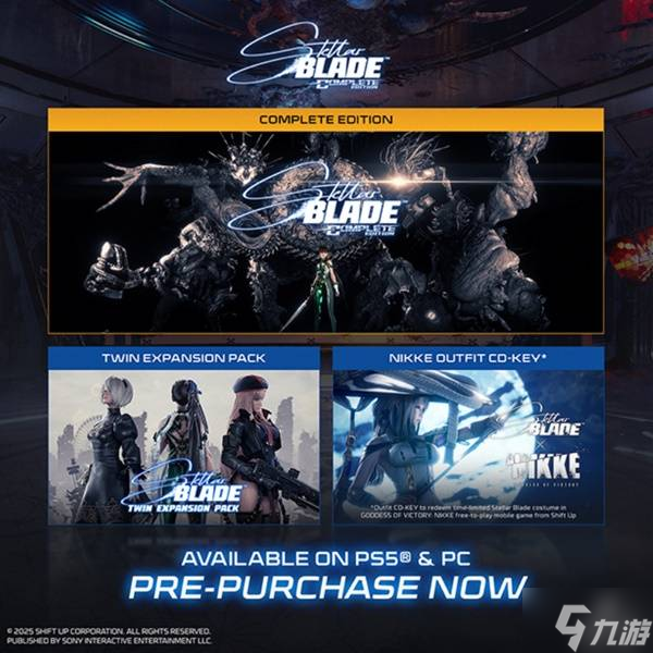 《剑星》各版本性价比解析 剑星哪个版本划算