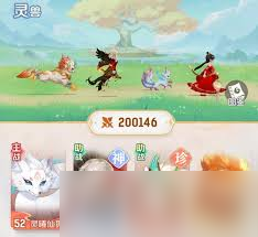 灵兽大冒险女性灵兽推出了吗