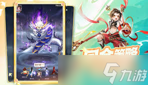 灵兽大冒险女性灵兽推出了吗