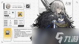 火环修什帝亚值得入手吗