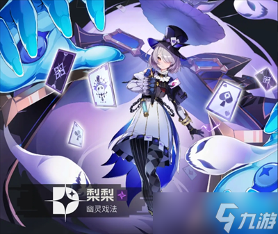 伊瑟平民微氪夏妲配队攻略