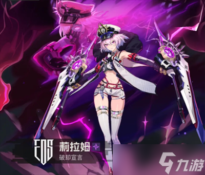 伊瑟平民微氪夏妲配队攻略