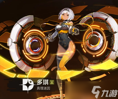 伊瑟平民微氪夏妲配队攻略