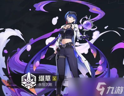 伊瑟平民微氪夏妲配队攻略