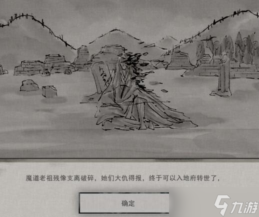 鬼谷八荒魂灯奇遇怎么触发