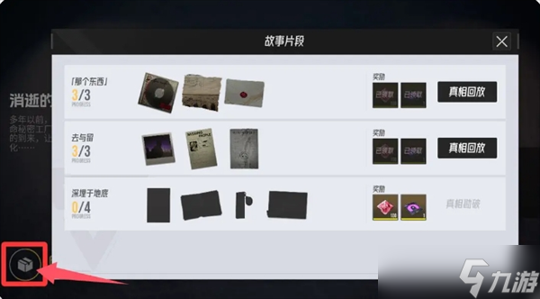 伊瑟开局快速上手技巧推荐