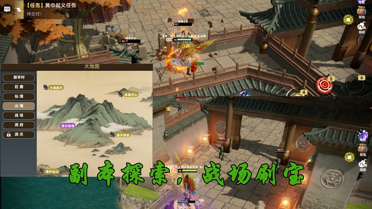 三国修仙传什么时候出 公测上线时间预告