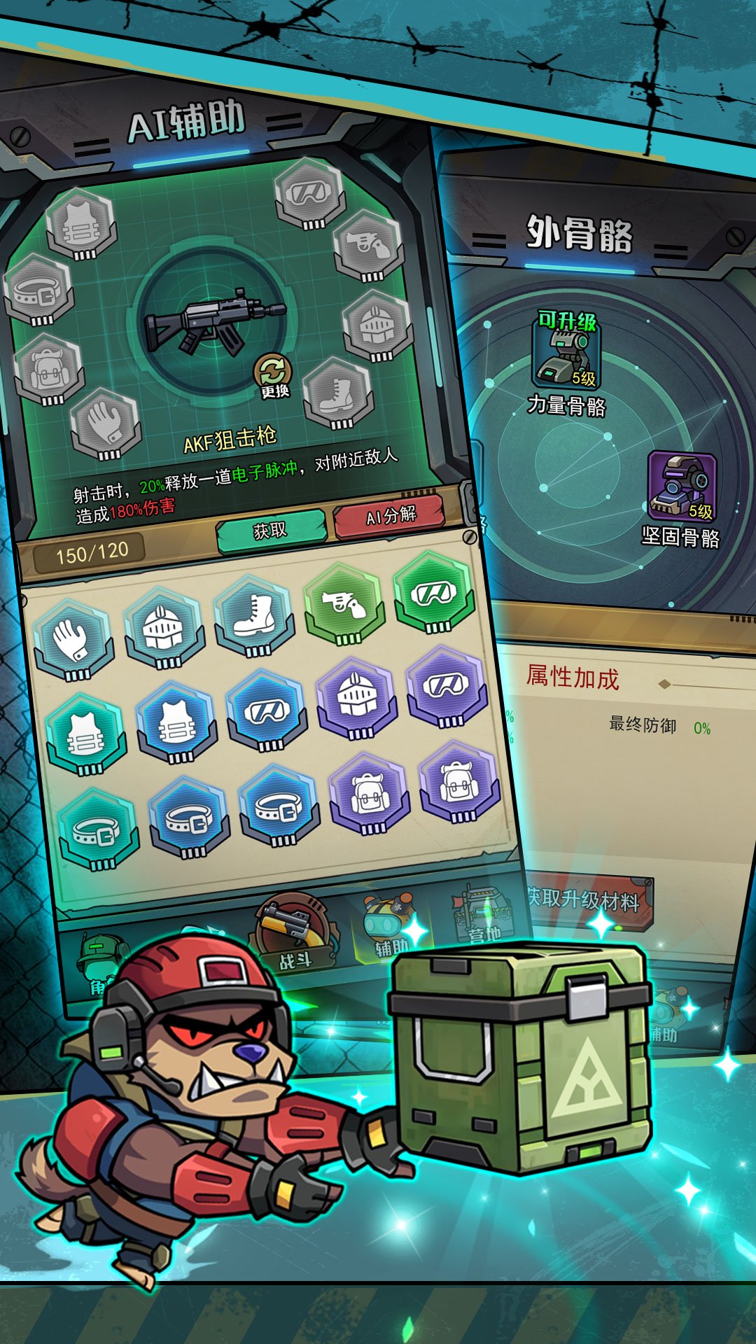 鼠鼠我来了好玩吗 鼠鼠我来了玩法简介
