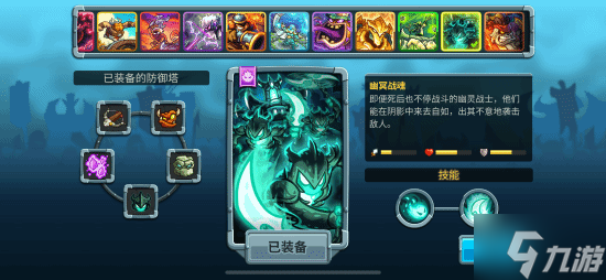 首发即全部 《王国保卫战5》的破局之道与西游DLC的文化锚点