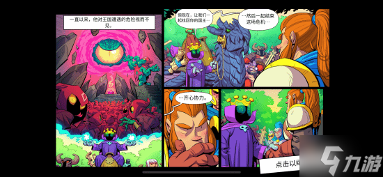 首发即全部 《王国保卫战5》的破局之道与西游DLC的文化锚点
